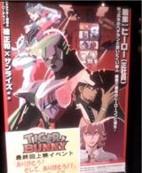 ありがとう！そして、ありがとう！