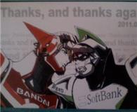 ※これが公式です