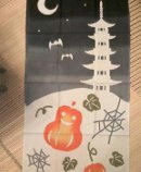 トリックオアトリート☆