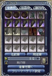 bi_20090723230258.jpg