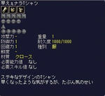 bi_20090728204515.jpg