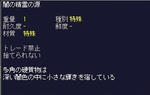 bi_20090728204527.jpg