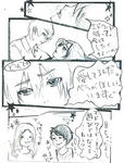 アリス-2