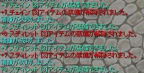 070901-1.JPG