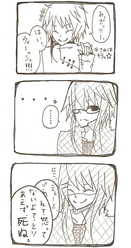 manga1.jpg
