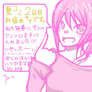 nikki8.15.jpg