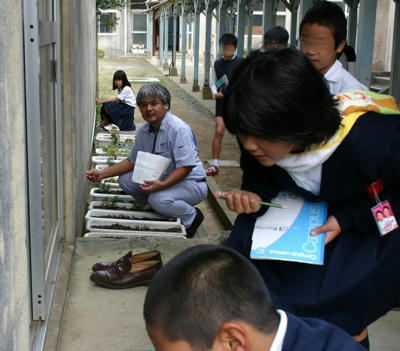 測量の様子