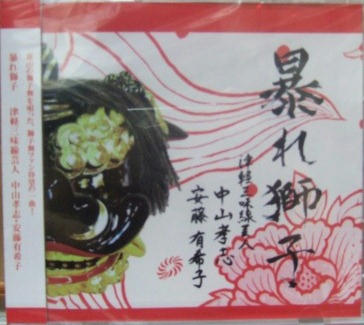 DSCF4059.JPG