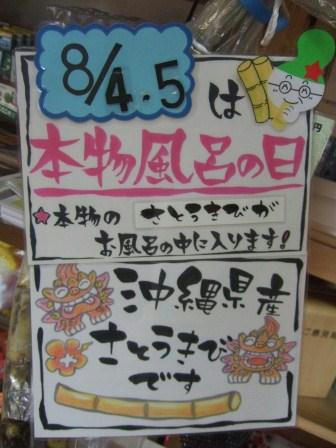 DSCF5680.JPG