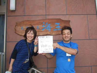DSCF5855.JPG