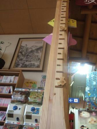 DSCF6574.JPG