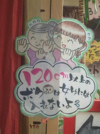 DSCF6570.JPG