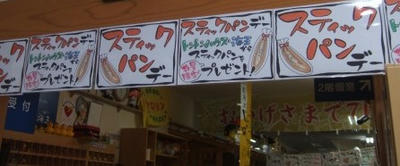 DSCF7120.JPG