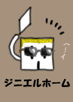 jackhome.png