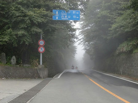 CIMG0410.jpg