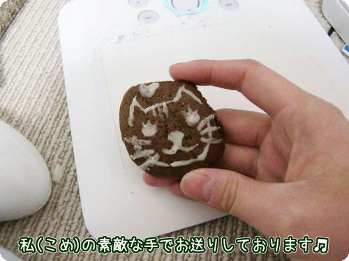 かなめ×ぶろぐ1470【素敵な手で(ry】