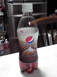 ぺっぷしモンブラン