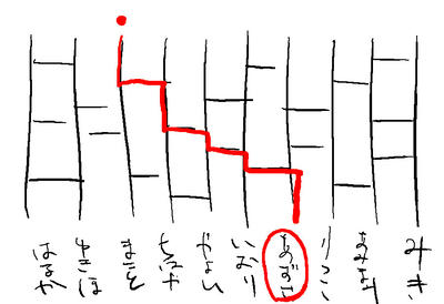 amida.jpg