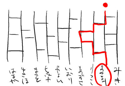 amida2.jpg