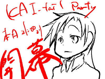 chihaya2.jpg
