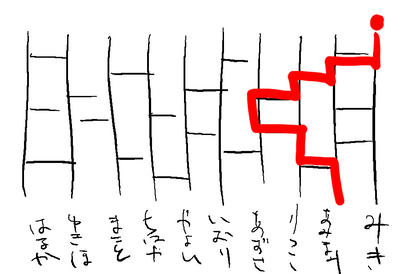 amida7.jpg