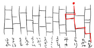 amida9.jpg
