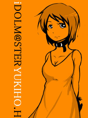 yukiho5.jpg