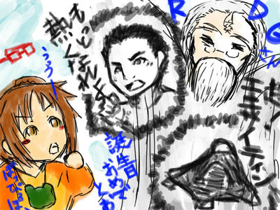 sokai.jpg
