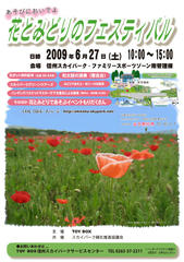 hanafes_090614.jpg