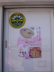 DSCF1376.jpg