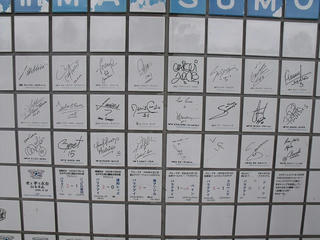 DSCF2980.jpg