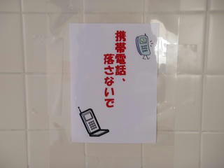 PC120073.jpg