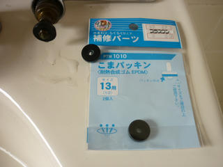 7d4080d3.JPG
