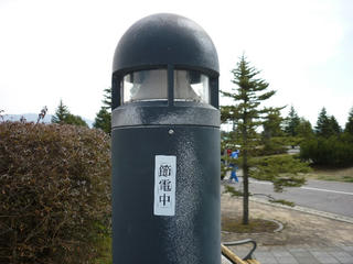 P1000148.JPG