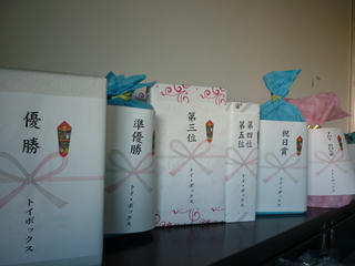 P1010399.JPG
