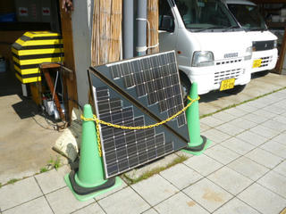 P1050633.JPG