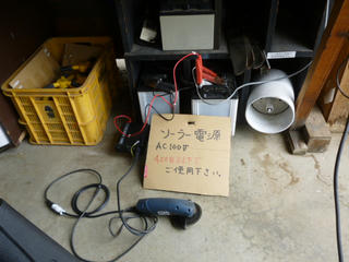 P1050667.JPG