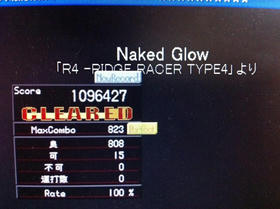 nakedglow.JPG