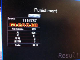 punishment.JPG