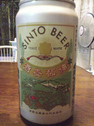 sintobeer