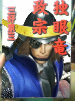 MASAMUNE.JPG