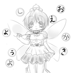 oekakiyousei.png