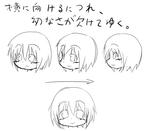 kigasuru.jpg