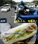 鈴鹿パドック