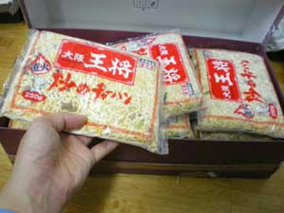 blog080519.jpg