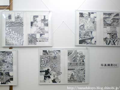 原画展の様子 画像