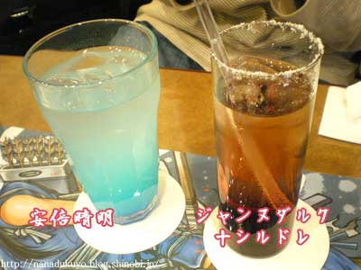 キャラクタードリンクその3 画像