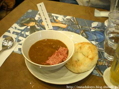 馬肉カレー汁 画像