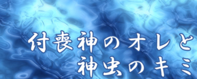 Twitter用小説告知画像サンプル