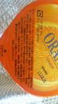 110421_1144_05FDorange2.jpg